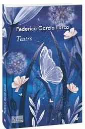 Teatro - Федеріко Гарсія Лорка - мініатюра 2