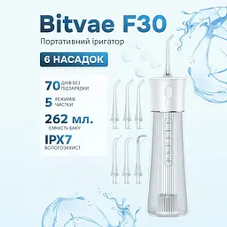 Іригатор Bitvae F30 White - мініатюра 5