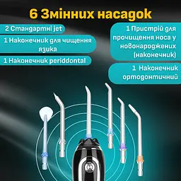 Іригатор pOfloss HF-6 портативний бездротовий зубний для брекетів носа 8 насадок - мініатюра 10
