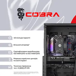 Персональний комп'ютер COBRA Advanced (A75F.32.S5.56.20915) - мініатюра 8