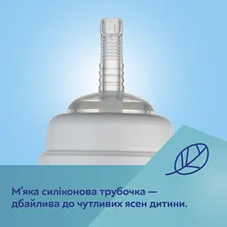 Бідончик непроливайка Canpol babies BabiesBoo з трубочкою та обтяжувачем 350 мл панда (56/510_whi) - мініатюра 3