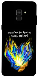 Чохол Demsky У боротьбі для Samsung A530 Galaxy A8 (2018)