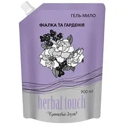 Гель-мило HERBAL TOUCH 900мл дой-пак Фіалка та Гарденія