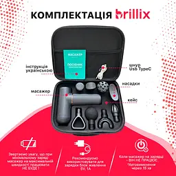 Портативний ручний масажер для тіла масажний пістолет Brillix - мініатюра 7