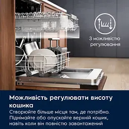 Electrolux Посудомийна машина Electrolux вбудована, 14компл., D, 60см, дисплей, інвертор, 3й кошик, чорний - мініатюра 5