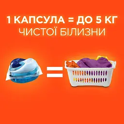 Капсулы для стирки Tide Все в 1 Color, для цветных тканей, 12 шт. - мініатюра 3