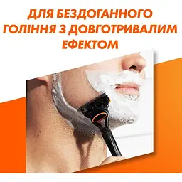 Подарунковий набір: Станок для гоління чоловічий Gillette Fusion5 з 4 змінними картриджами + Гель для гоління Gillette Fusion5 для чутливої шкіри 200 мл + Косметичка - мініатюра 8