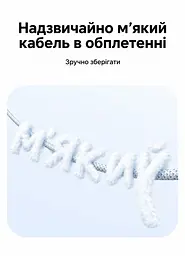 Кабель UGREEN L534 USB-C - USB-C PD 3.1 240 Вт 2 м зоряний блакитний (75732) - мініатюра 8