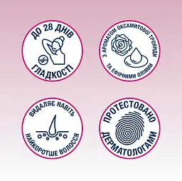 Воскові смужки Veet Easy Gelwax для депіляції лінії бікіні та пахв 14 шт. (3034477) - мініатюра 2