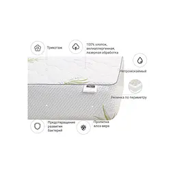 Наматрацник MirSon №1004 Alberto Eco Aloe Vera 180х200 см (2200001491632) - мініатюра 4