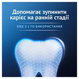 Зубна паста Oral-B Advanced Зміцнення емалі Чиста м'ята 75 мл (8006530090797) - мініатюра 5
