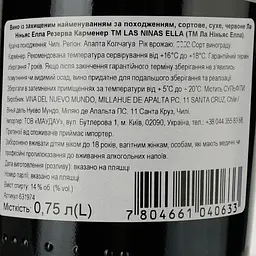 Вино Las Ninas Ella Reserva Carmener 2022 DO Apalta Colchagua червоне сухе 0.75 л - мініатюра 3