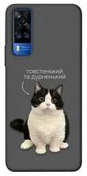 Чохол Demsky Сhubby для Vivo Y51a