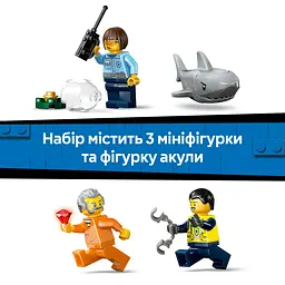 Конструктор LEGO City Переслідування на поліцейському катері 264 деталі (60456) - мініатюра 18