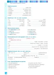 Amis et compagnie 2. Niveaux A1/A2. Guide pedagogique - Колетт Самсон - мініатюра 2