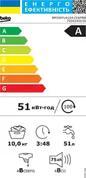Beko Пральна машина Beko фронтальна, 10кг, 1400, A, 58см, дисплей, інвертор, пара, білий - мініатюра 9