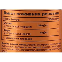 Куркумін Elixir 500 мг 30 капсул - мініатюра 2