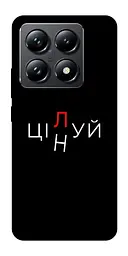 Чохол Demsky Цілуй/цінуй для Xiaomi 14T Pro