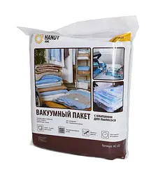 Пакети вакуумні Handy Home з клапаном для пилососа 55х90 см 2 шт. (HC-05) - мініатюра 3