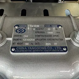 Дизельний генератор OYAL OYY-44 YANG DONG Y4102D 44KVA/35.2KW, Альтернатор OYL184J, витрата 75% навантаження - 6,8 літрів/год, 230/400 В, 50 Гц (AVR+ATS) 2200*900*1350 мм, 890 кг, 125 л - мініатюра 4
