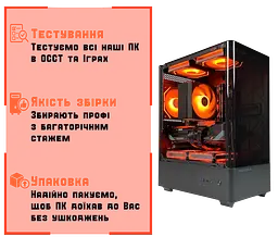 Ігровий ПК Elysium (RX 9070 XT 16GB / Ryzen 5 7500F / 32GB DDR5 / SSD 512GB) - мініатюра 4
