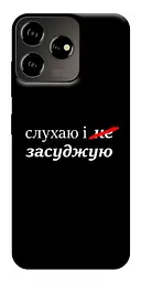 Чохол Demsky Слухаю і... для ZTE Blade V50 Desing 4G
