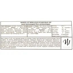 Вино Cheval Quancard Marcel Q4 Moelleux VDF, біле, напівсолодке, 0,75 л - мініатюра 3