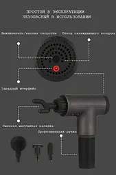 Портативний масажер для тіла Fascial Gun KH-320 Black (VD1299) - мініатюра 2