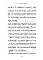 Піаніст. Надзвичайна історія виживання - Владислав Шпільман - мініатюра 12
