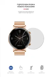 Гідрогелева плівка на годинники HUAWEI Watch GT 2 (42 mm) ArmorStandart захисна плівка для смарт годинників прозора (ARM59814) - мініатюра 2