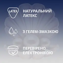 Презервативи Contex Extra Sensation з крупними крапками та ребрами 12 шт. (5052197051506) - мініатюра 3