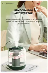 Зволожувач повітря портативний Kinscoter KC-019 1L акумулятор 2000mAh, Dark Green аромадифузор електричний - мініатюра 8