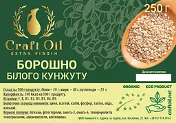 Борошно білого кунжуту 250г - мініатюра 2