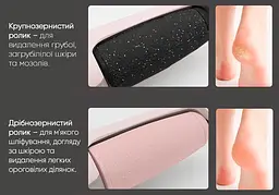Електрична пемза для ніг EasyFit (апарат для педикюру) - мініатюра 2