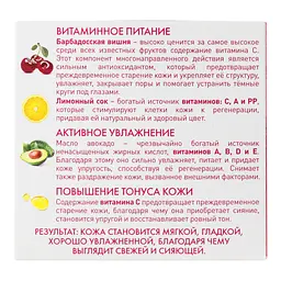 Крем для обличчя Lirene Зволоження та живлення Moisturizing and Strengthening Cream 50 мл - мініатюра 5