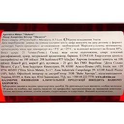 Біттер Meletti Aperitivo Bitter 25% 0.7 л - мініатюра 4