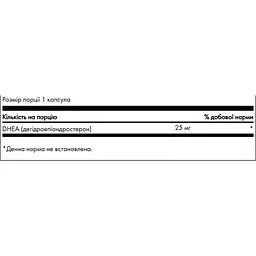 Дегідроепіандростерон ДГЕА Swanson DHEA 25 мг 120 капсул (100-51-8075499-20) - мініатюра 3