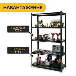 Стелаж з металевими полицями LEOBRO 182 х 90 х 40 см, 175кг/полиця, 5 полиць (LB-R127) - мініатюра 3