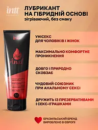 Анальний лубрикант Intt Hot Anal на водній основі, 100 мл - мініатюра 3