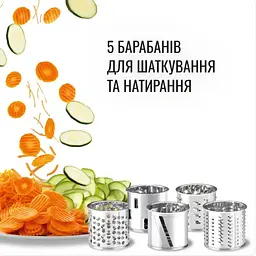 Мясорубка Moulinex ME626T_XF2 (2кВт, шинковка, томатопрес) - мініатюра 6