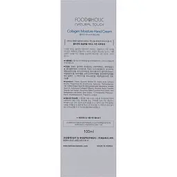 Зволожувальний крем для рук Food A Holic Natural Touch Colagen Moisture Hand Cream, з колагеном, 100 мл - мініатюра 3