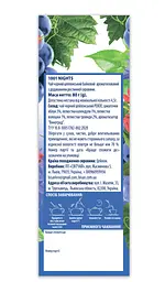 Чай чорний Bisan 1001 Nights 80 г - мініатюра 4