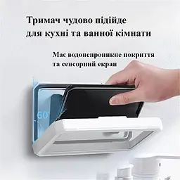Водонепроникний чохол-тримач для телефона у ванну - мініатюра 3