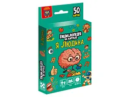 Гра настільна Енциклопедія на картках Я людина Vladi Toys VT6002-04 Різнокольоровий shop (4820234768240) - мініатюра 3