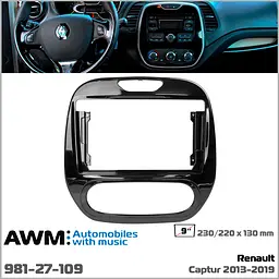 Перехідна рамка Renault Captur AWM 981-27-109 - мініатюра 5