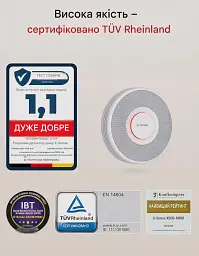 Бездротовий датчик диму X-Sense XS0B-MR автономний пожежний сповіщувач Wi-Fi комплект 3 шт (SKU-116) - мініатюра 5