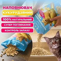 Наповнювач кукурудзяний Modes Pet Sanit 4.2 кг - мініатюра 3