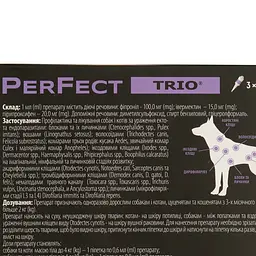Краплі для собак Ветсинтез PerFect Trio 4-10 кг 0.8 мл 3 шт. - мініатюра 4
