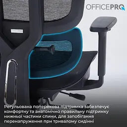 Офісне крісло OfficePro OC680B Black (OC680B) - мініатюра 11