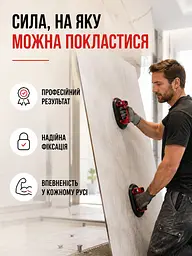 Акумуляторна вакуумна присоска овальна для плитки та скла до 300 кг з кейсом чорно-червона (49676185) - мініатюра 7